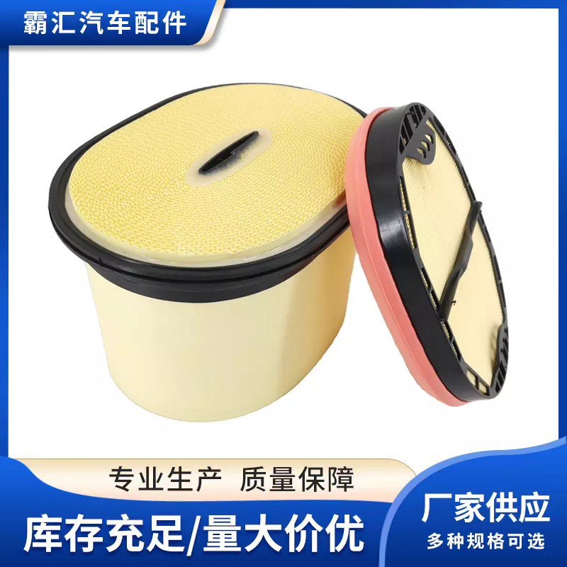 Honeycomb Grid Filter - Pour CAT, filtres en nid d'abeille