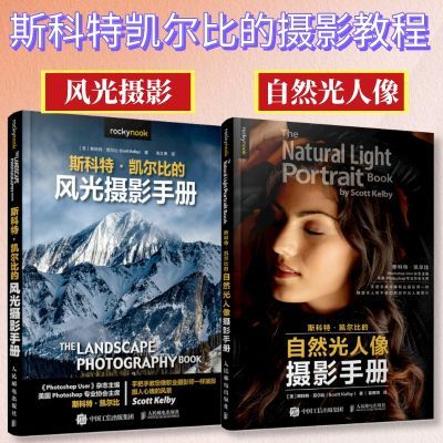 Ensemble de 2 volumes, photogr - Photography Lighting Tutorial avis et prix